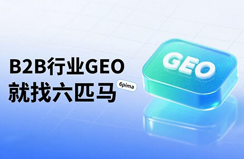 【新乡】中山GEO如何选提示词？避免新手常犯错误